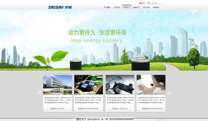 藍色工廠企業(yè)網(wǎng)站設(shè)計 專業(yè)服務(wù)打造數(shù)字化工業(yè)新名片