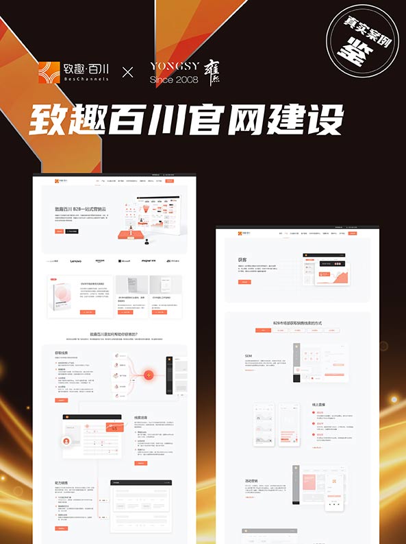 2025年高端網站建設公司榜單揭曉！教你如何挑選最合適的服務商
