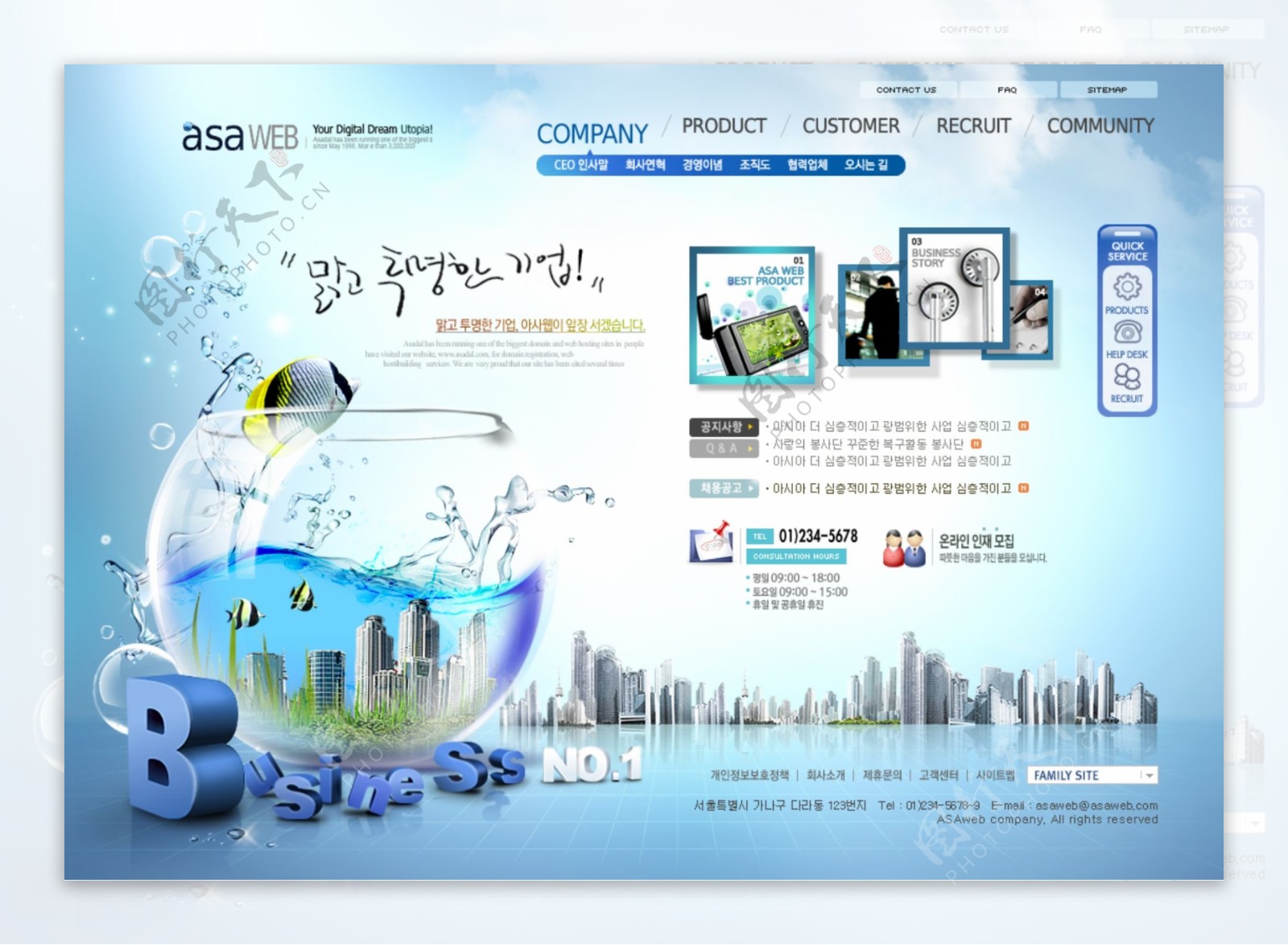 尖端科技與簡約美學 設計韓國科技網站的深度解析