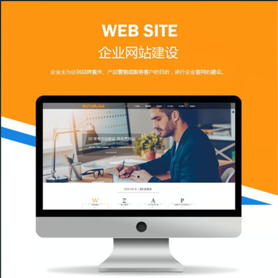 白云搜索排名與網站設計 提升在線影響力的雙重策略