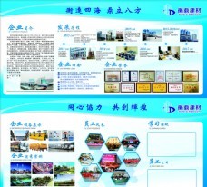 無(wú)線城市，移動(dòng)新生活 開啟智慧生活新篇章