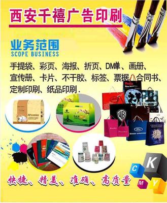西安碑雁塔印刷廣告業(yè)務(wù) 傳承與創(chuàng)新，助力品牌騰飛