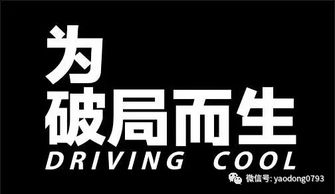 2017年廣告業(yè)務(wù)破局之道 技術(shù)驅(qū)動(dòng)、內(nèi)容為王、體驗(yàn)制勝